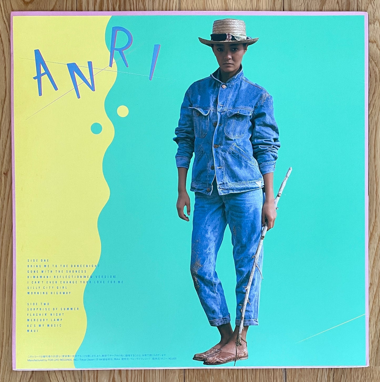 Anri “Coool” (1984) 1st Press