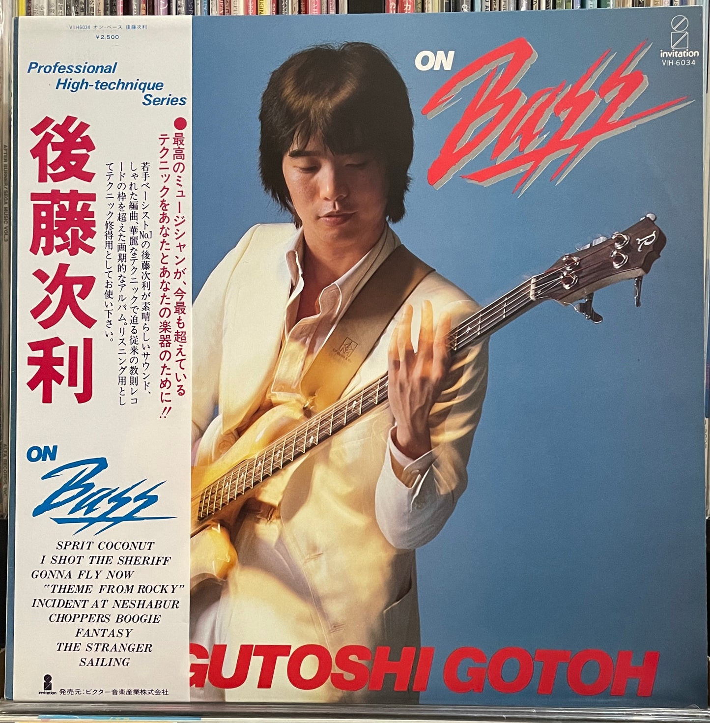 Tsugutoshi Goto “On Bass” (1979)