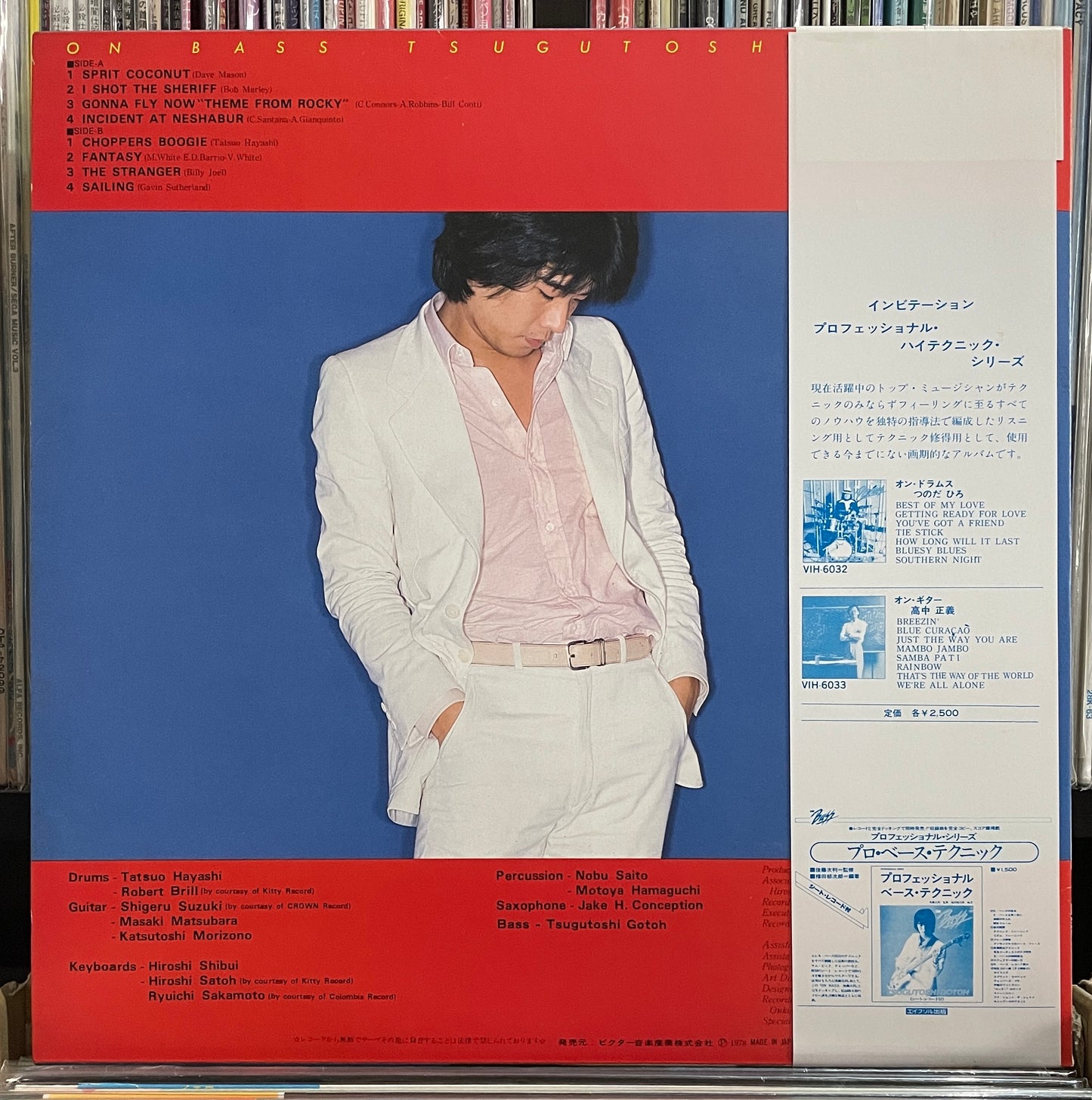 Tsugutoshi Goto “On Bass” (1979)