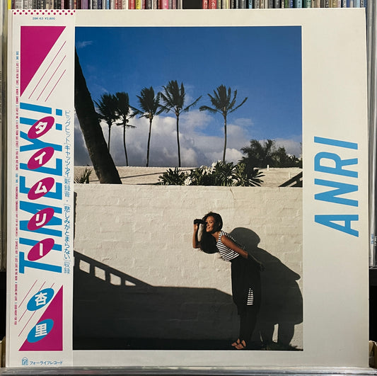 Anri “Timely” (1983)