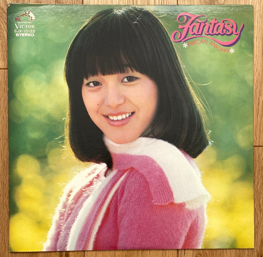 Hiromi Iwasaki “Fantasy” (1976)