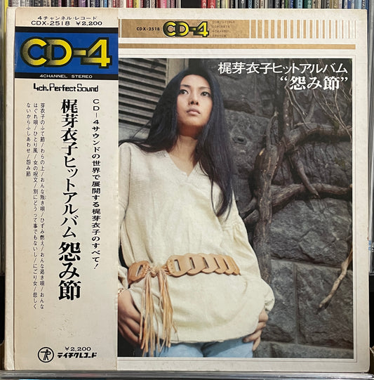 Meiko Kaji “ヒットアルバム怨み節” (1973)
