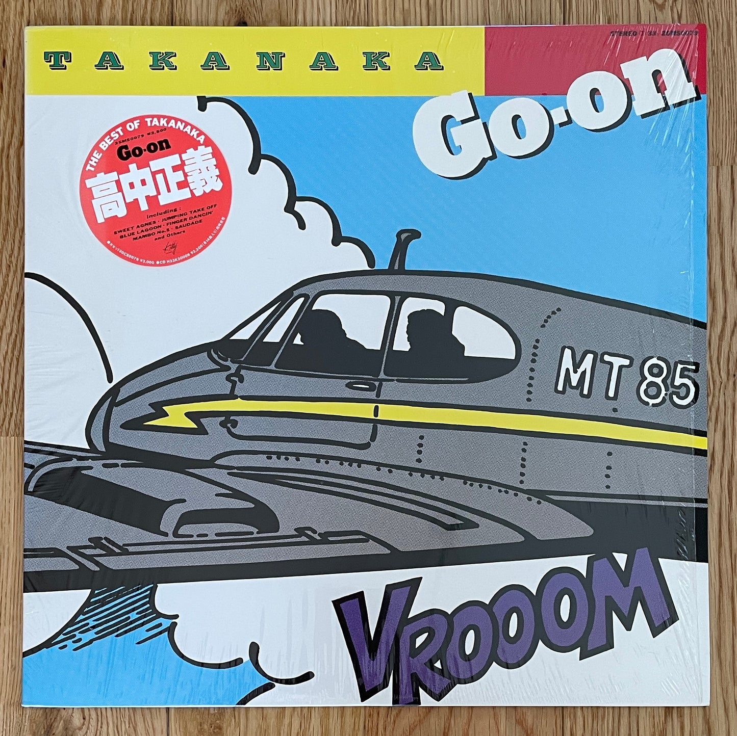 Masayoshi Takanaka “Go-On” (1985) - Compilation