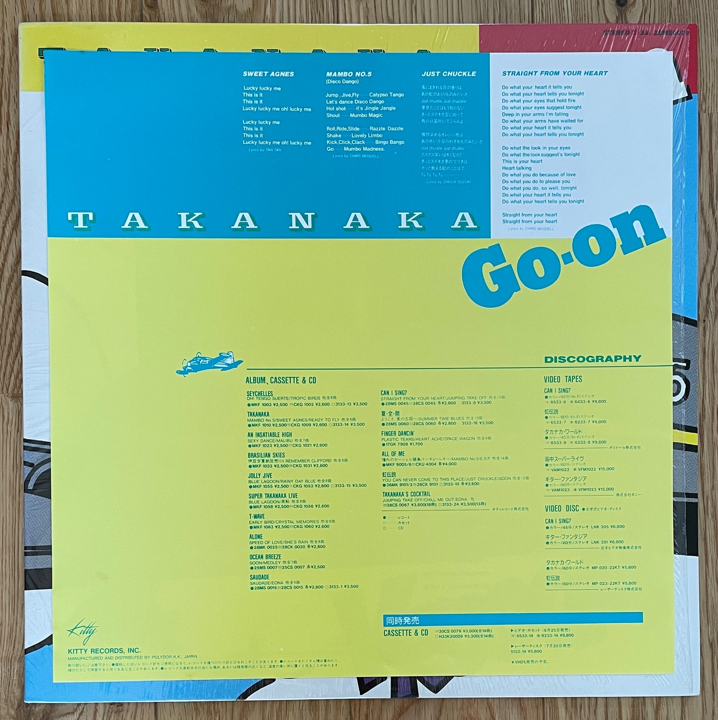 Masayoshi Takanaka “Go-On” (1985) - Compilation