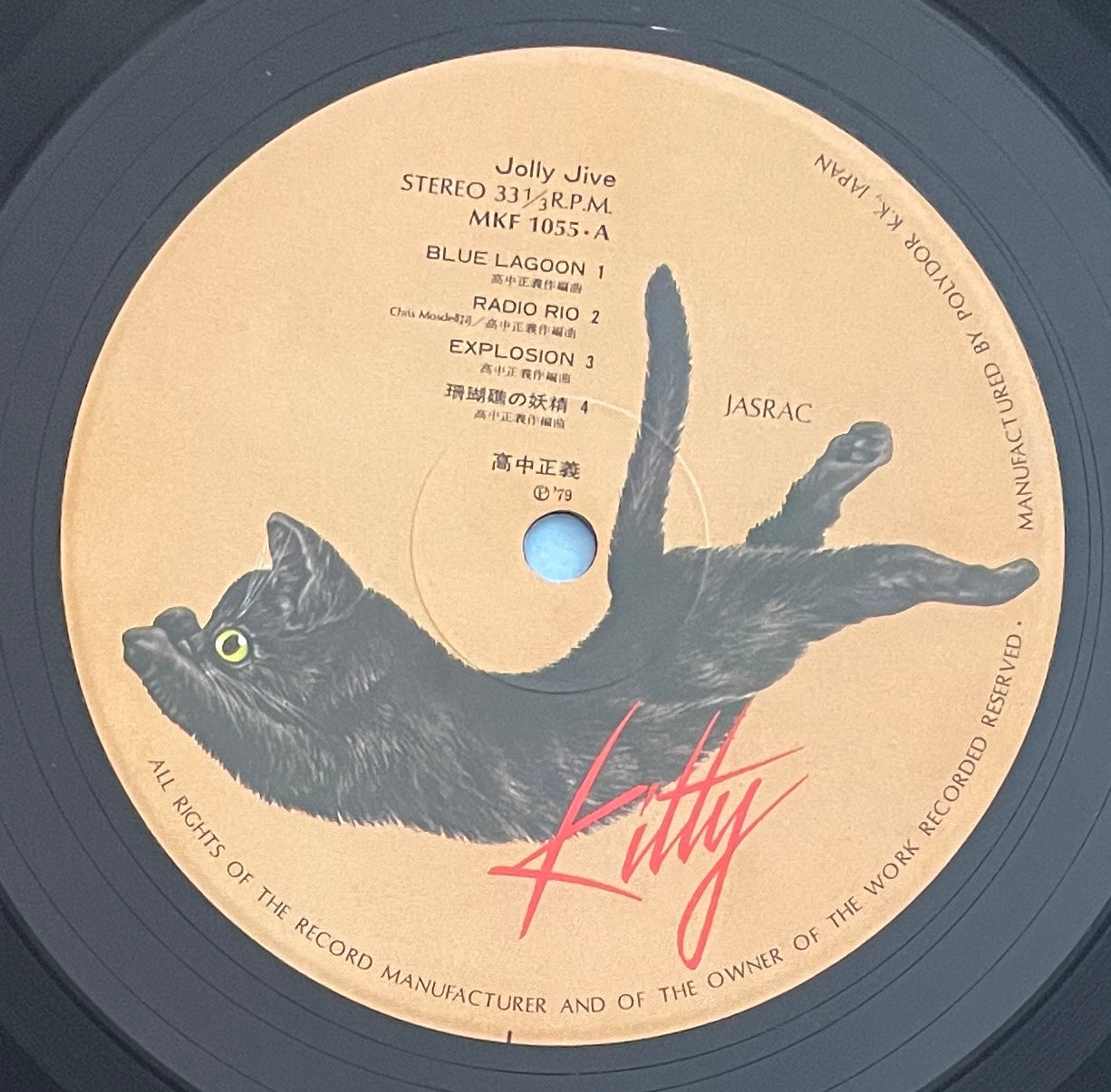 Masayoshi Takanaka “Jolly Jive” (1979)