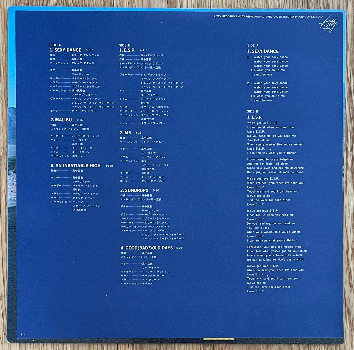 Masayoshi Takanaka “An Insatiable High” (1977)
