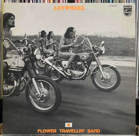 Flower Travellin’ Band “Anywhere” (1977) - Second Press