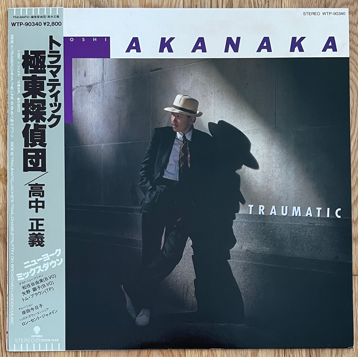 Masayoshi Takanaka “Traumatic” (1985)