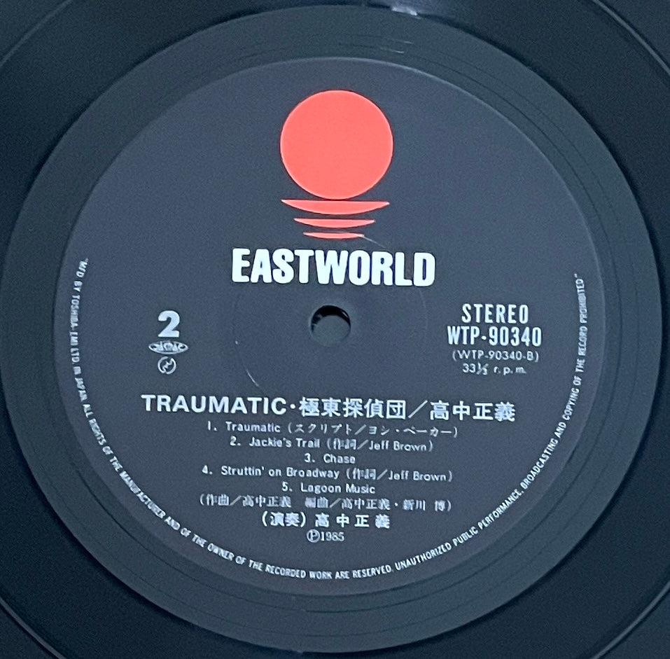 Masayoshi Takanaka “Traumatic” (1985)