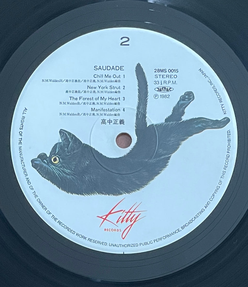 Masayoshi Takanaka “Saudade” (1982)