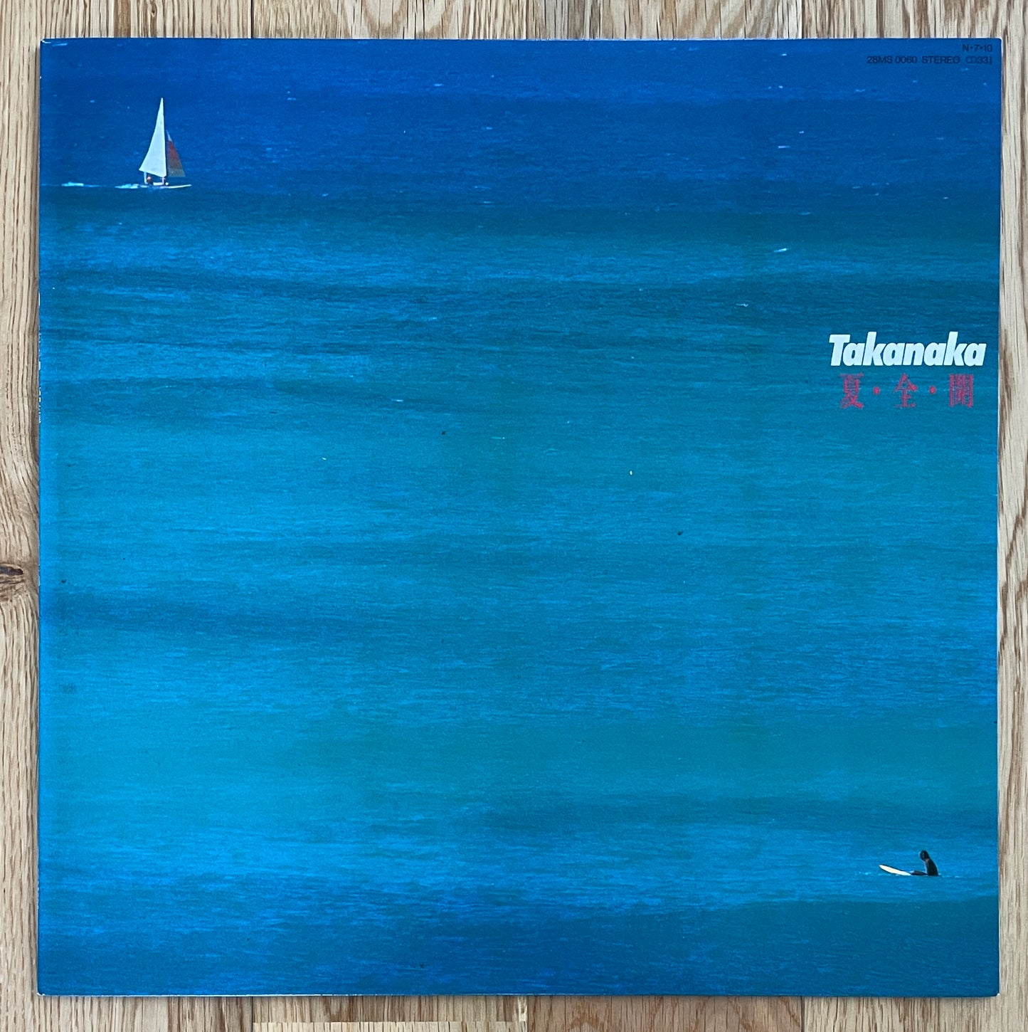 Masayoshi Takanaka "夏・全・開" (1984)