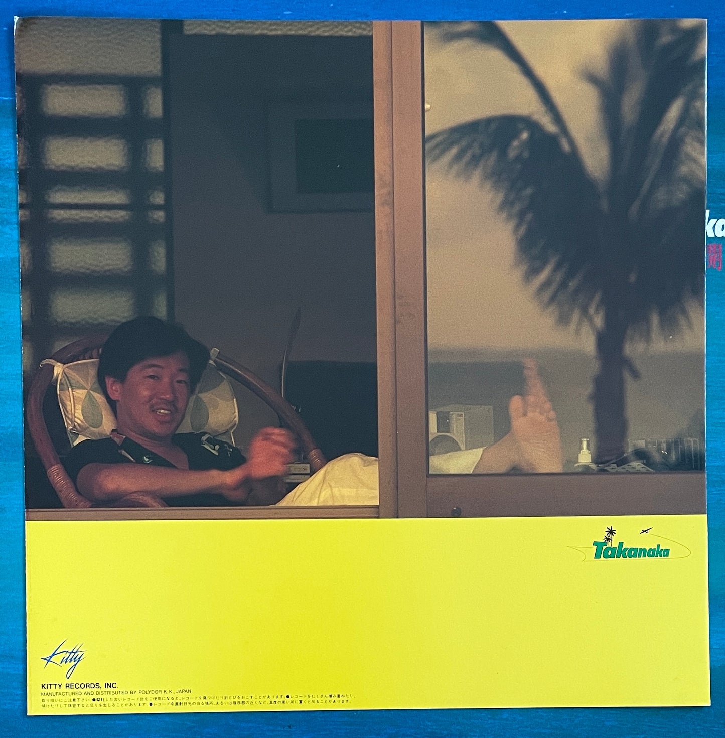 Masayoshi Takanaka "夏・全・開" (1984)