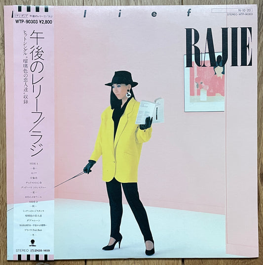 Rajie “Relief” (1984)