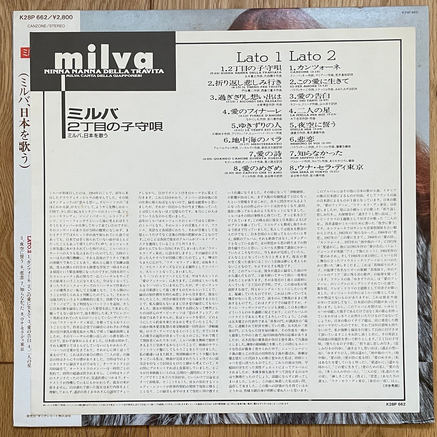 Milva Ninna Nanna Della Traviata (1987)