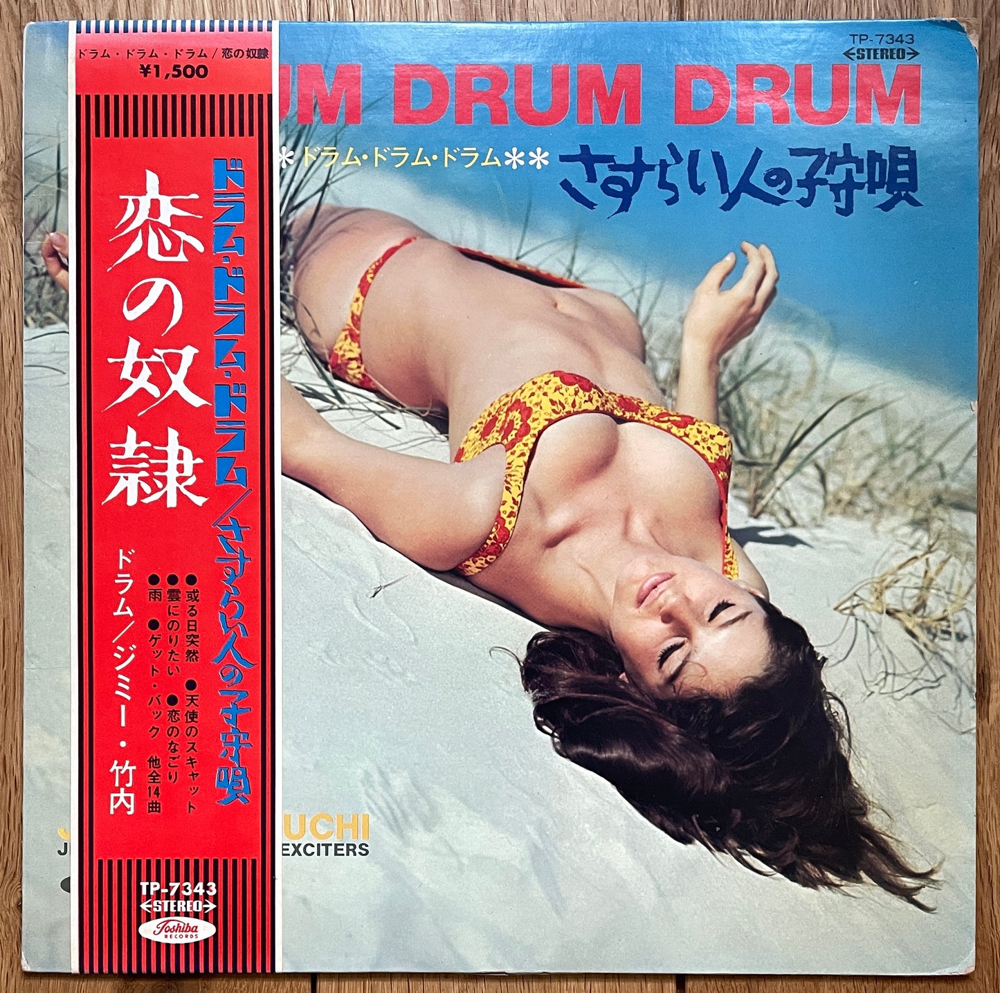 Jimmy Takeuchi & His Exciters “Drum, Drum, Drum” (1969)