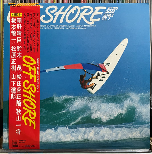 Sound Image Series Vol. 2 “Off Shore” (1983)
