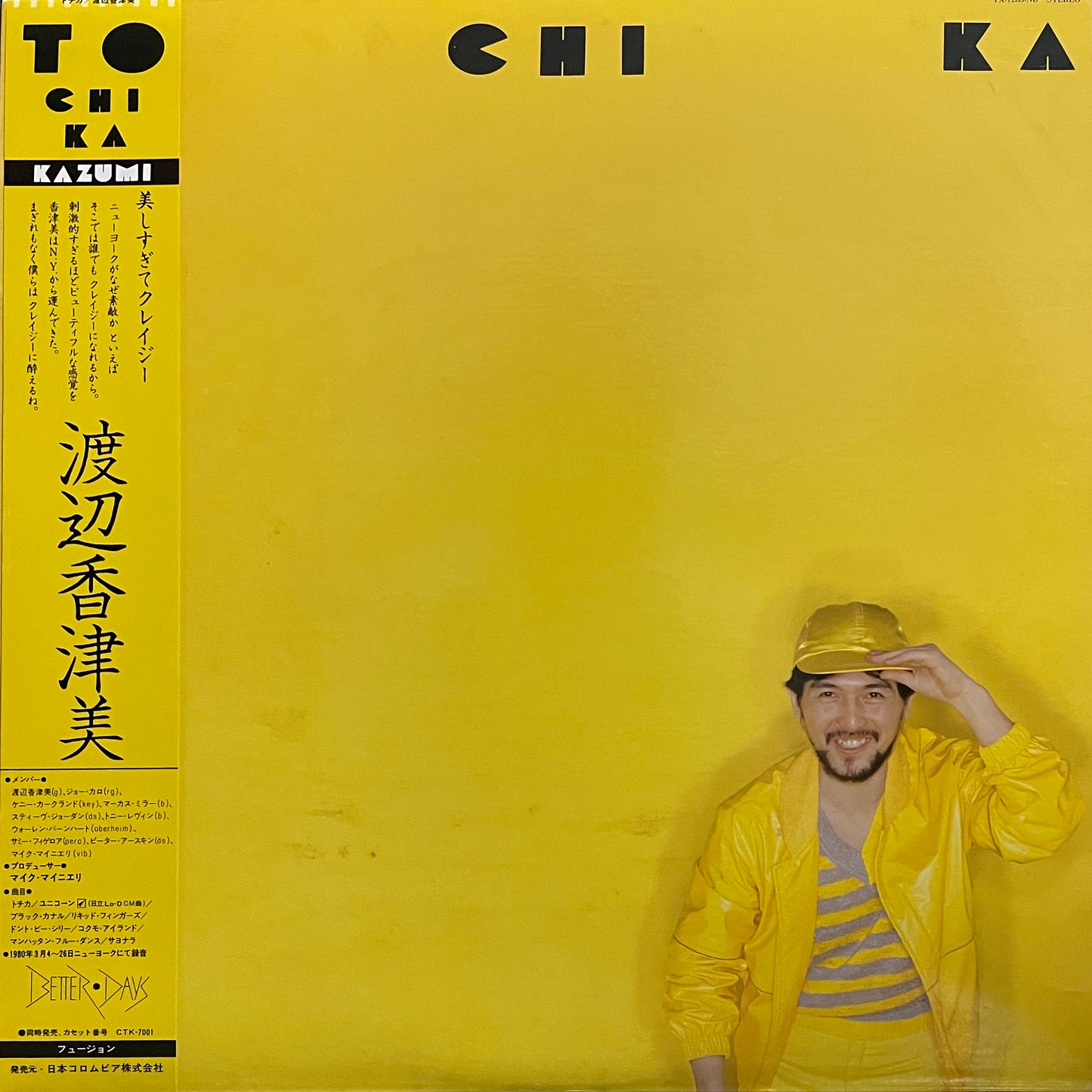Kazumi Watanabe "To Chi Ka" (1980)