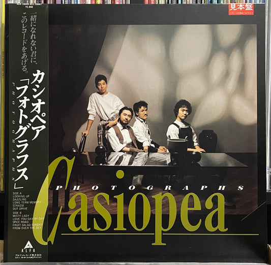 Casiopea “Photographs” (1983) - Promo