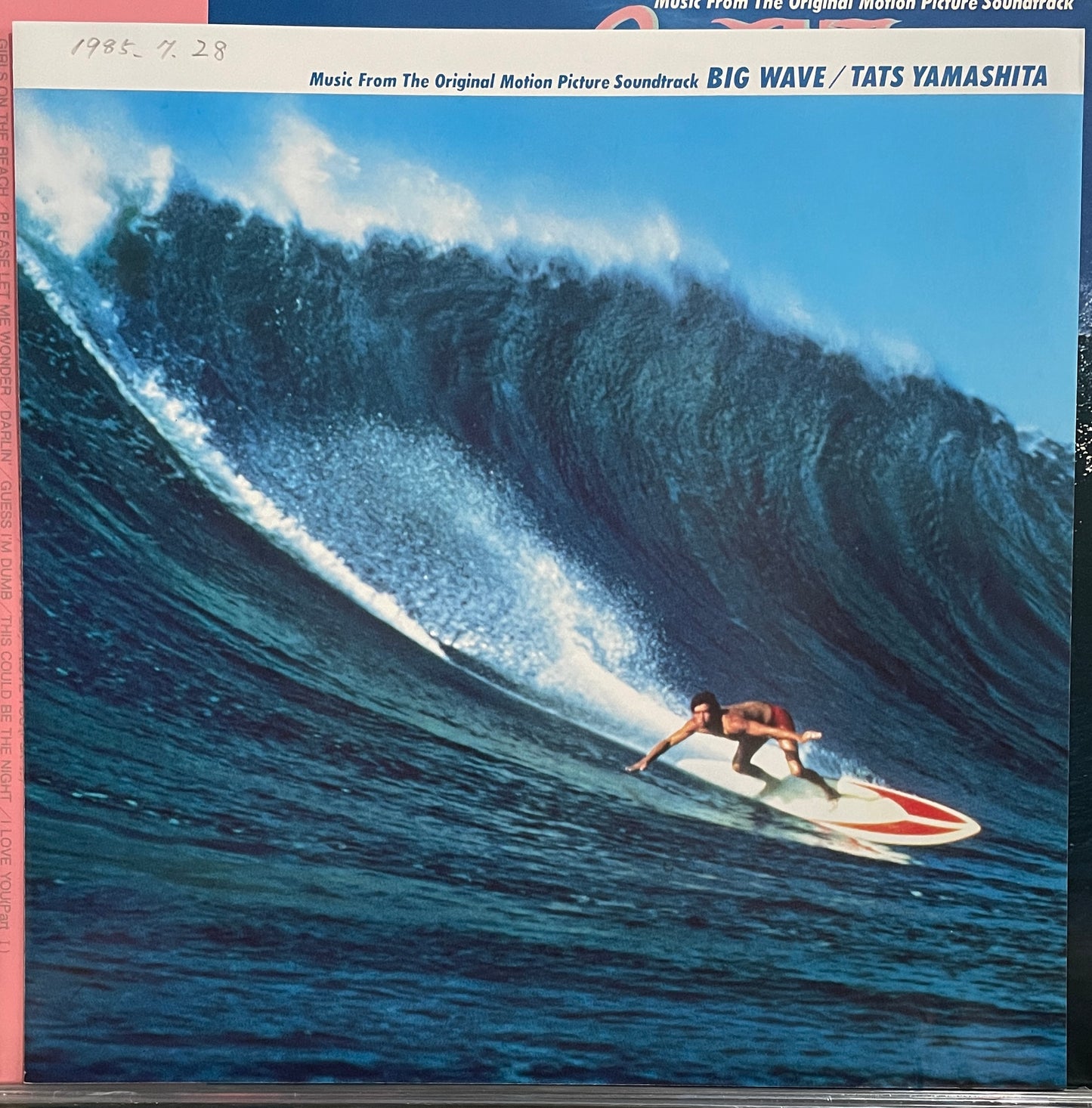 Tatsuro Yamashita “Big Wave” (1984)