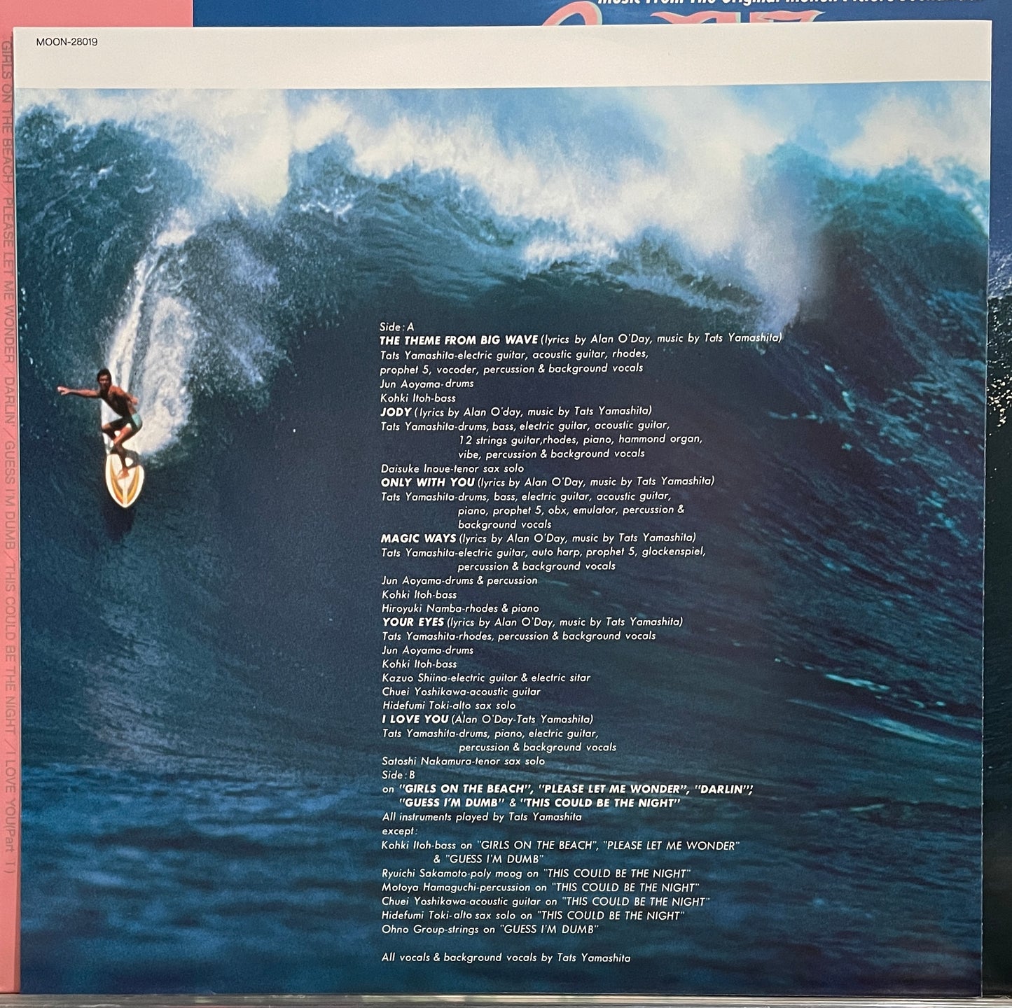 Tatsuro Yamashita “Big Wave” (1984)