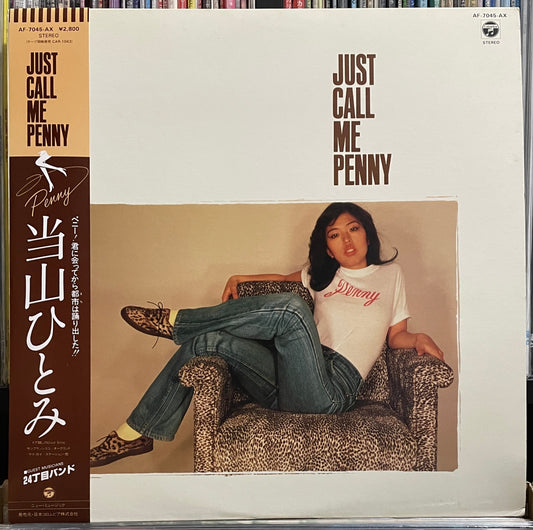 Hitomi “Penny” Tohyama “Just Call Me Penny” (1981)