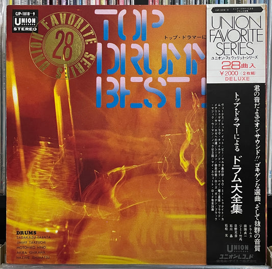 Top Drummer Best 5 (197?)