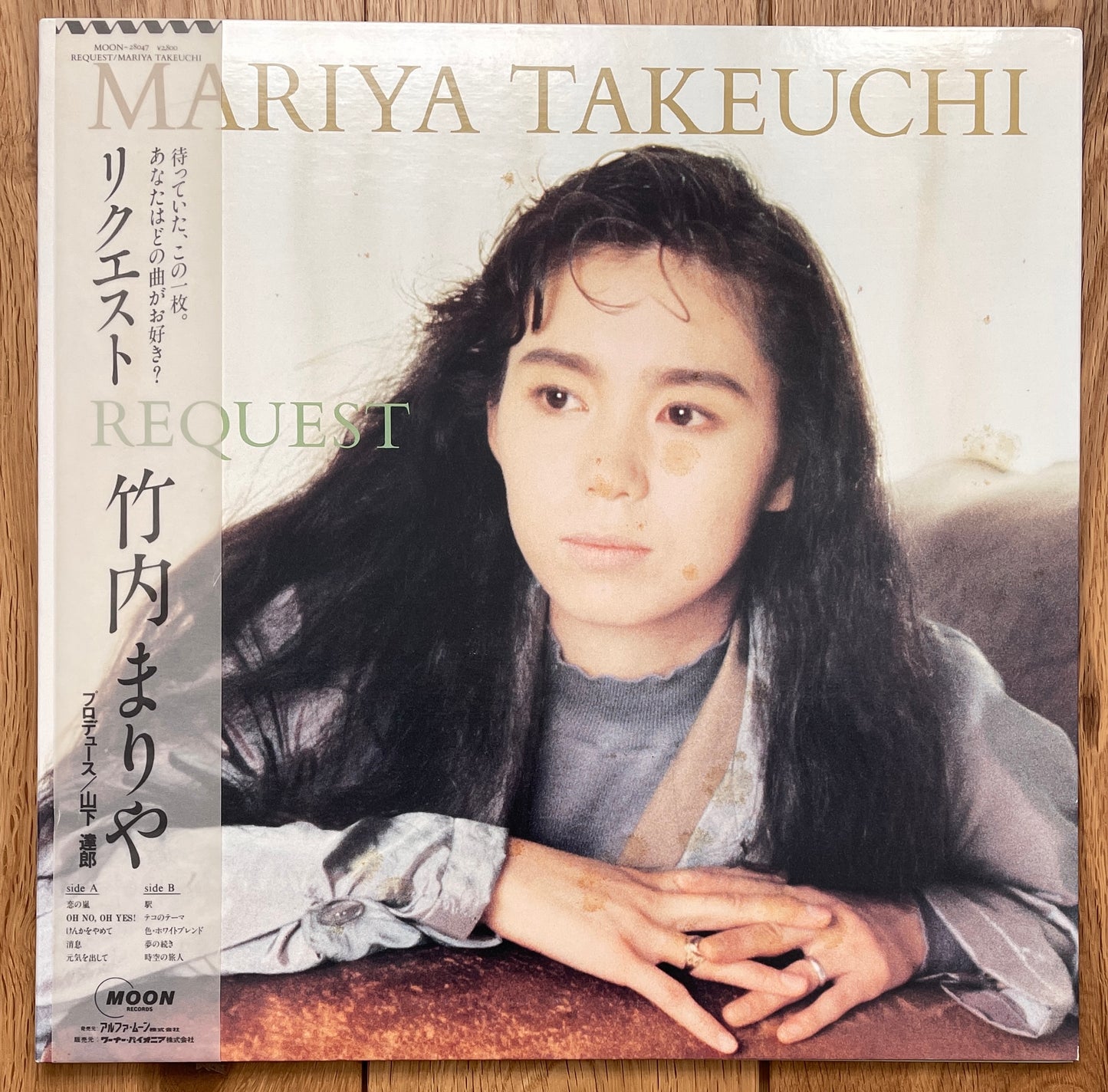 Mariya Takeuchi “Request” (1987)