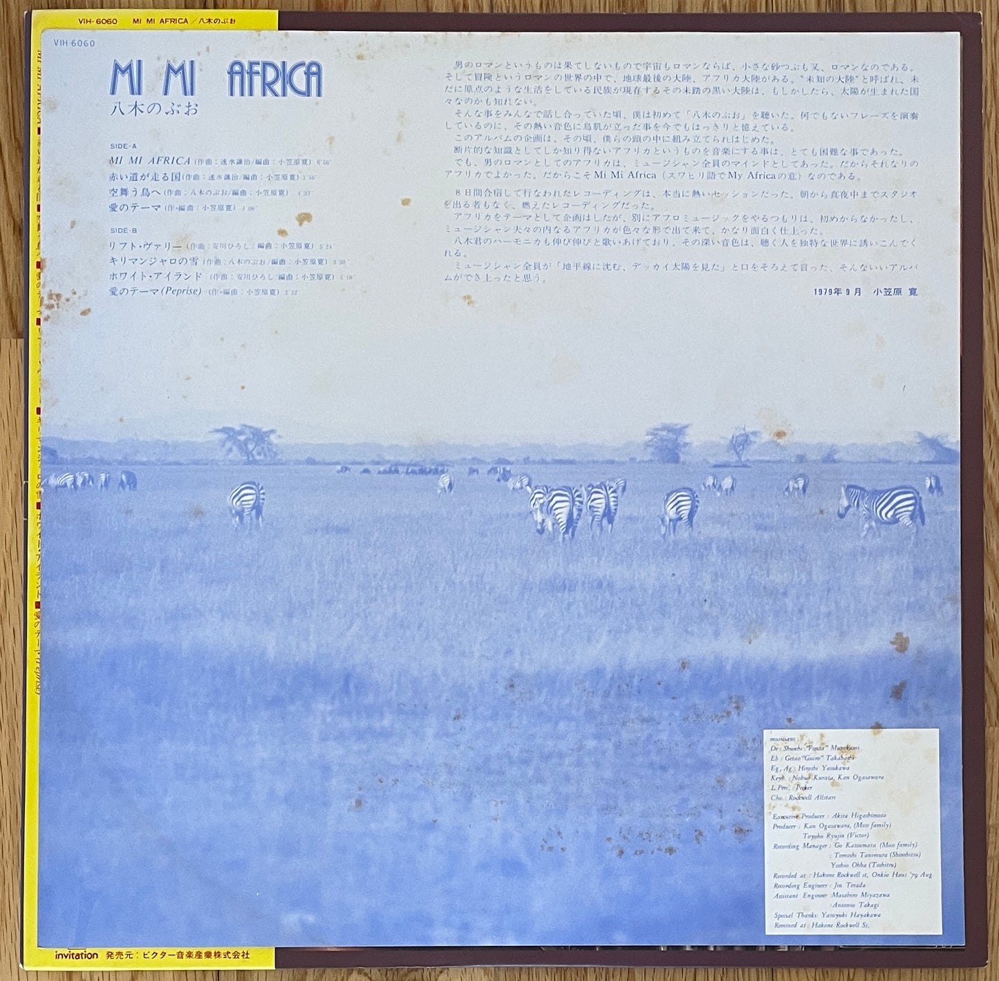Nobu Yagi “Mi Mi Africa” (1979)