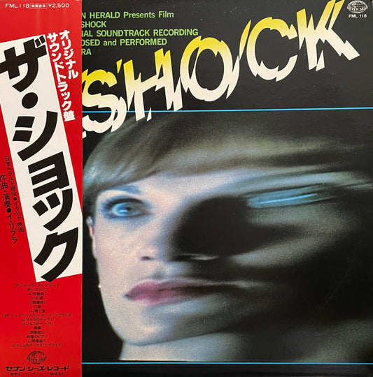 The Shock (1979)