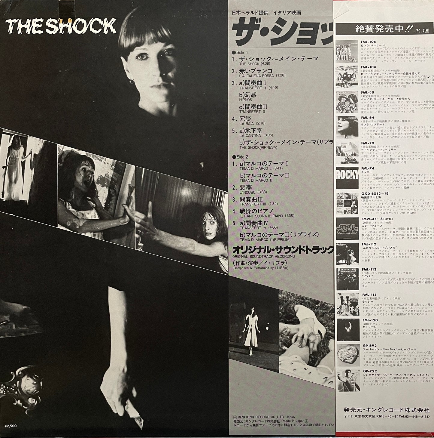 The Shock (1979)