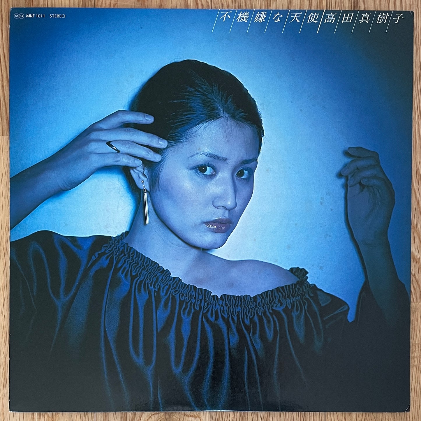 Makiko Takada “不機嫌な天使” (1977)