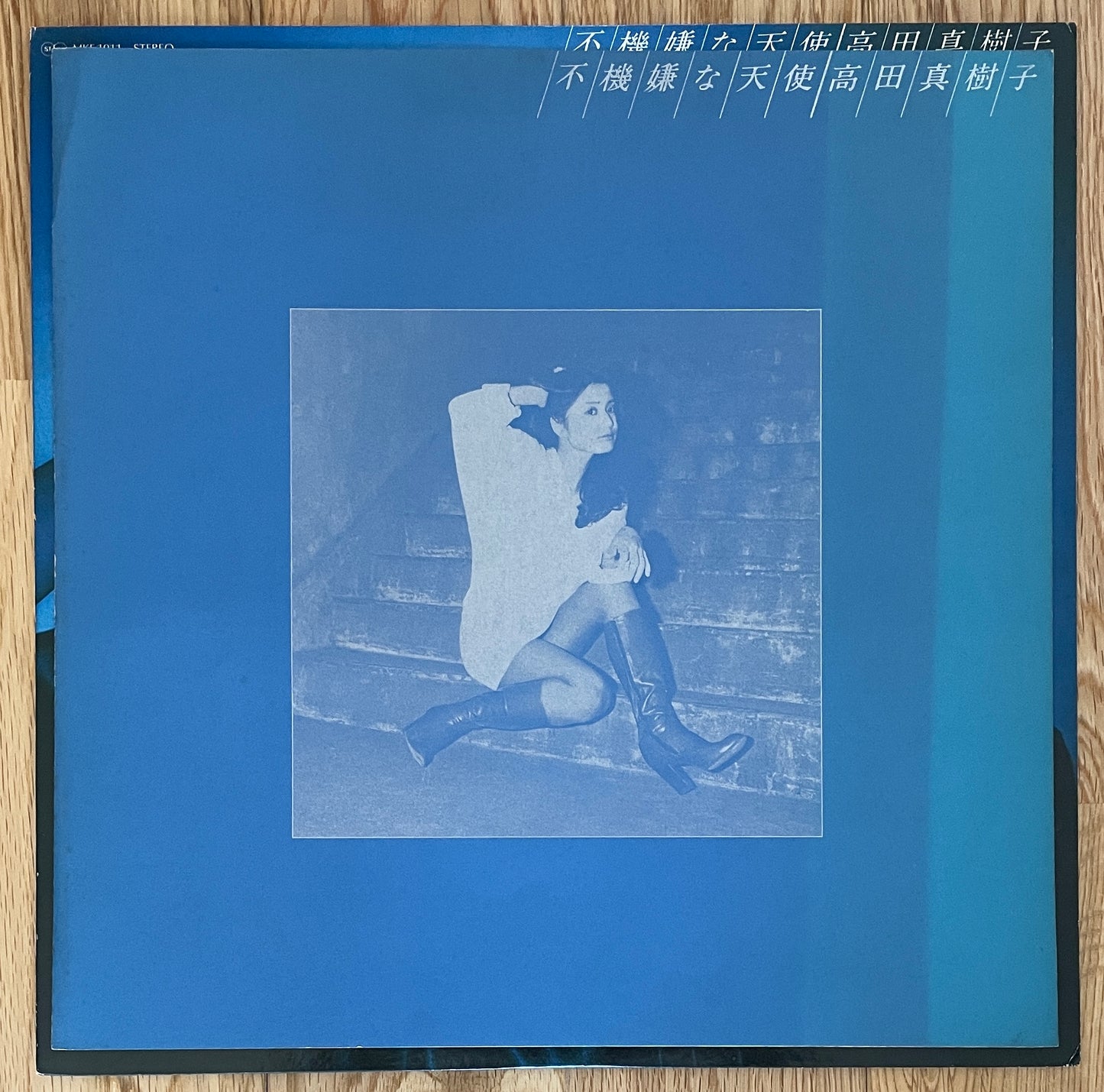 Makiko Takada “不機嫌な天使” (1977)