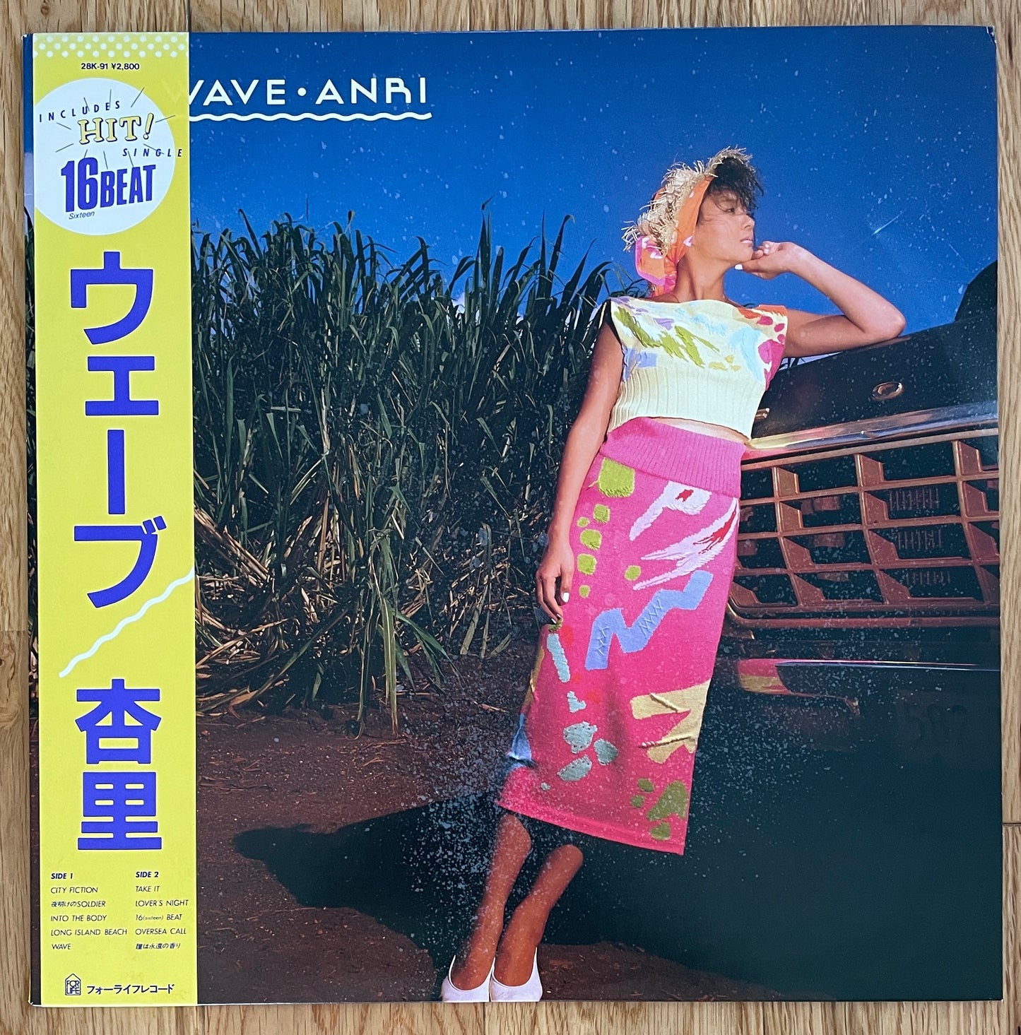 Anri “Wave” (1985)