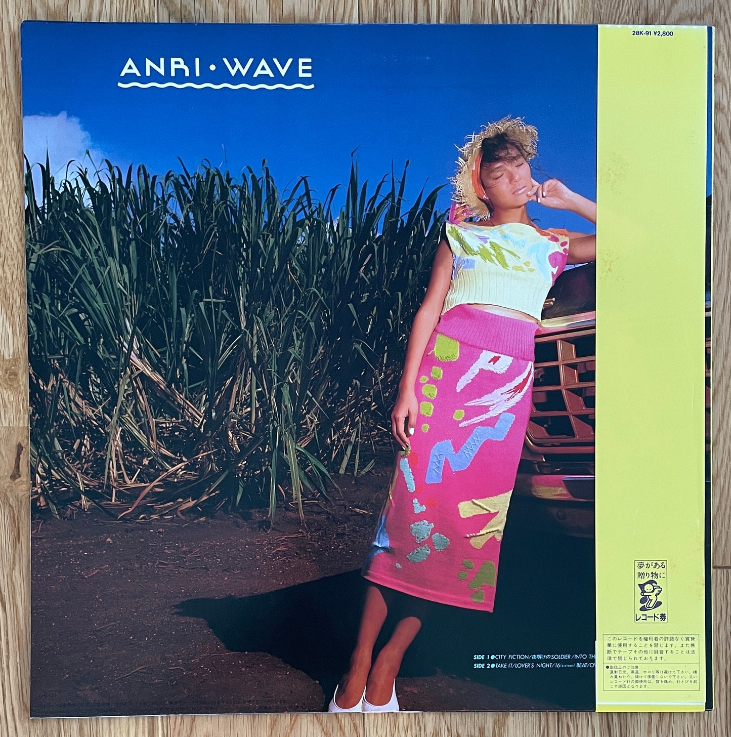 Anri “Wave” (1985)