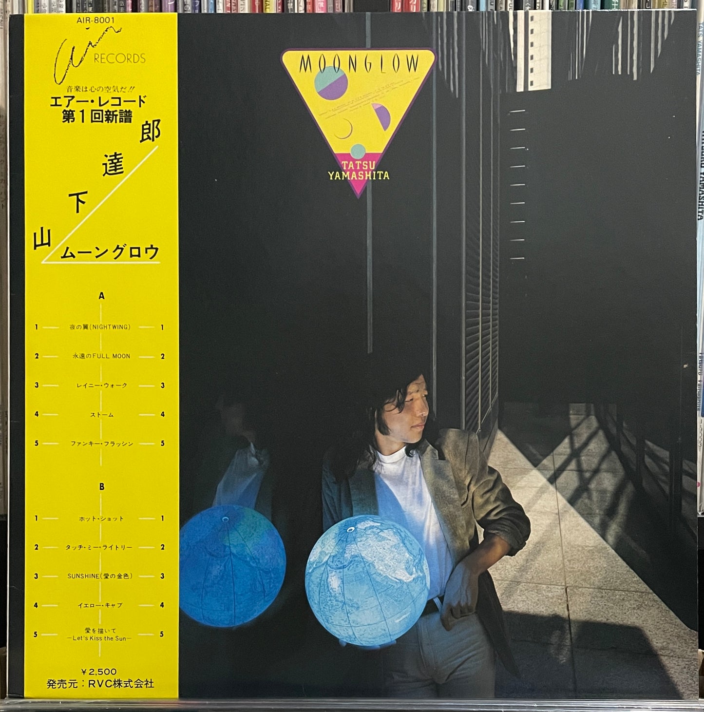 Tatsuro Yamashita “Moonglow” (1979)