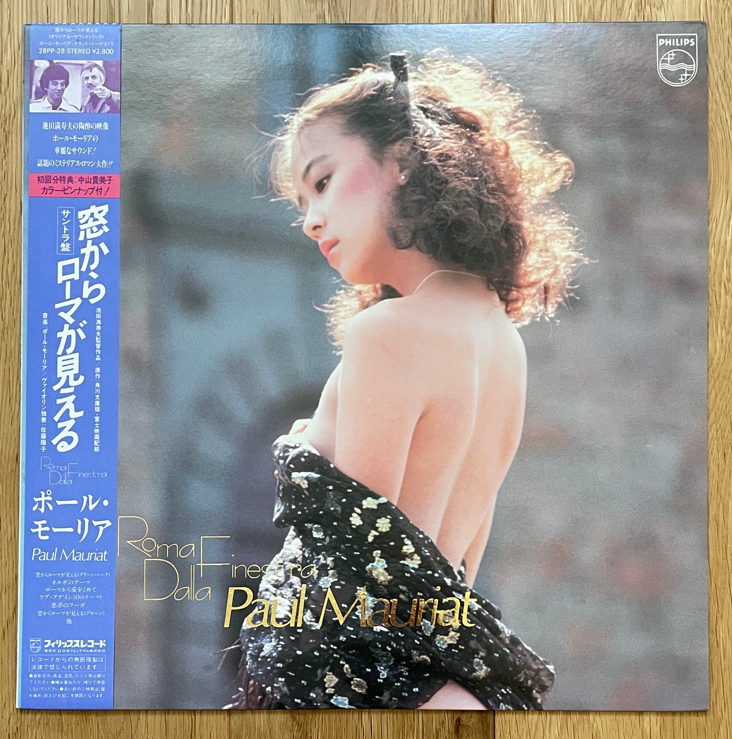 Paul Mauriat “Roma Dalla Finestra” OST (1982)