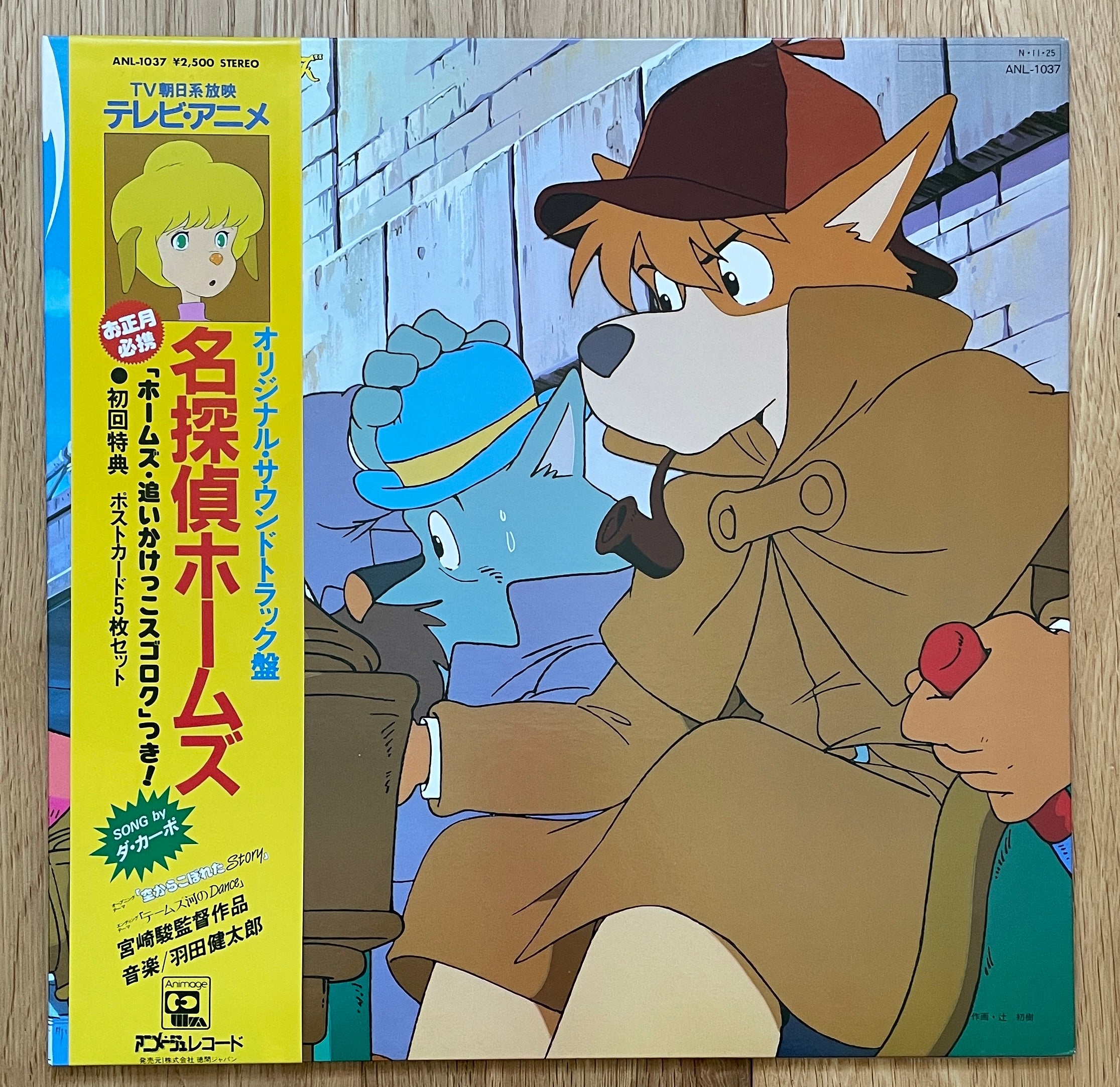Anime – Re-Up Records