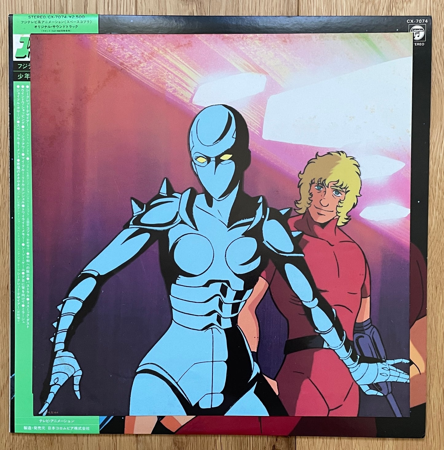 スペースコブラ aka Space Cobra OST (1982)