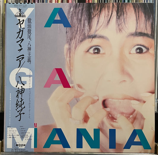 Junko Yagami “Yagamania” (1986)