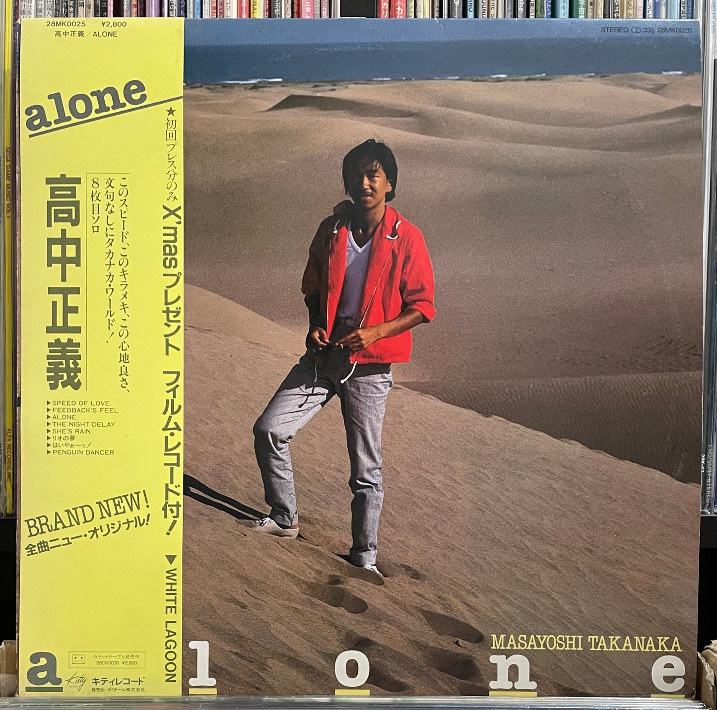 Masayoshi Takanaka “Alone” (1981)