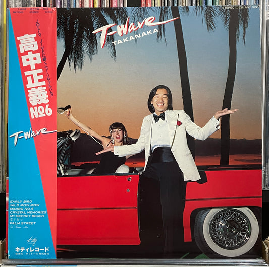 Masayoshi Takanaka “T-Wave” (1980)