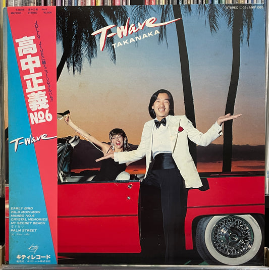 Masayoshi Takanaka “T-Wave” (1980)