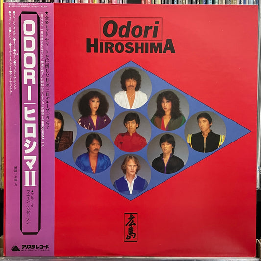 Hiroshima “Odori” (1980)