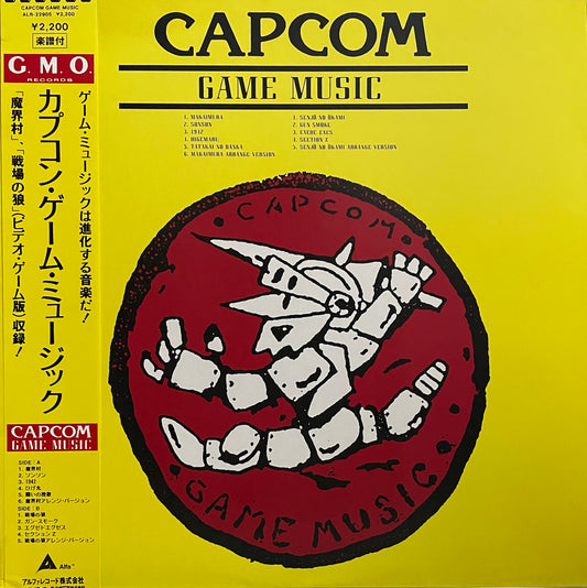 Capcom Game Music (1986)