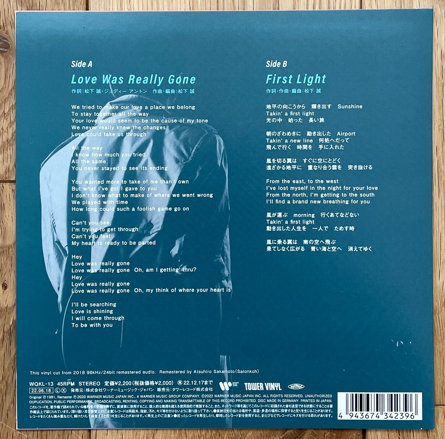 Makoto Matsushita “Love Was Really Gone” c/w “First Light” 45 (2022)