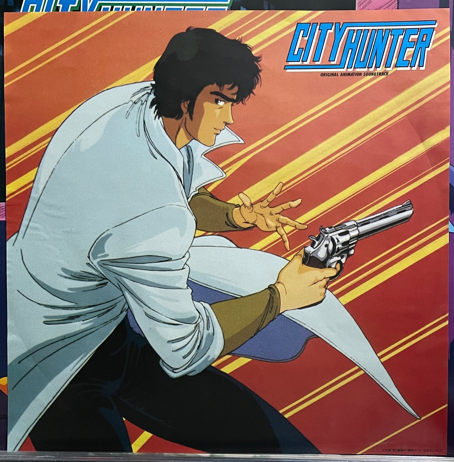 City Hunter (1987)