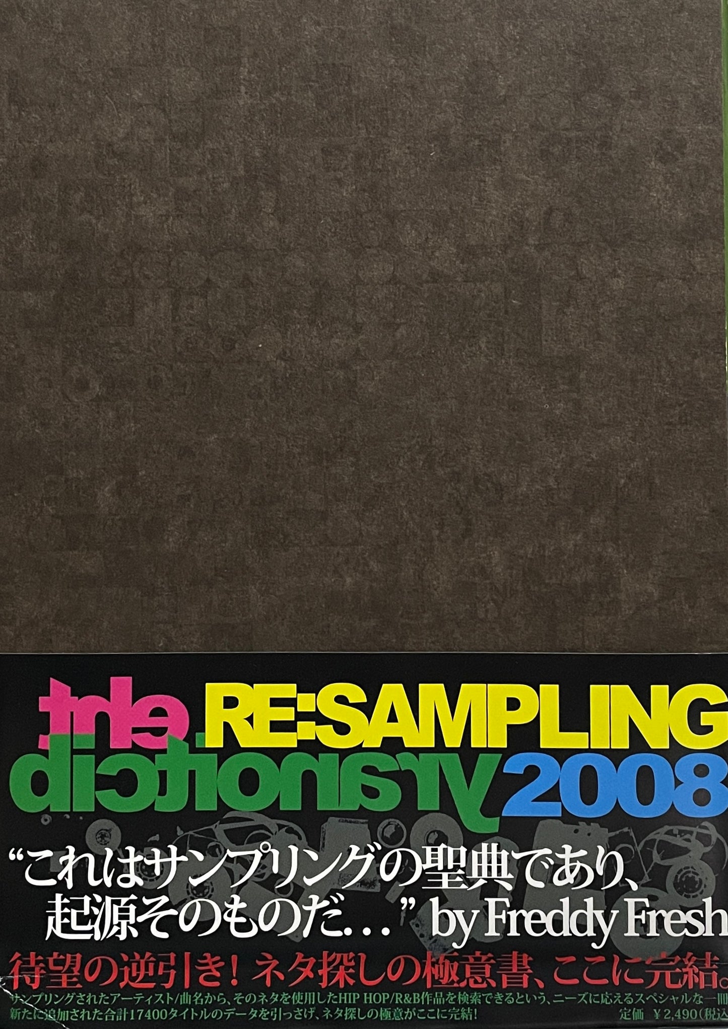 The Re:Sampling Dictionary - Book (2008)