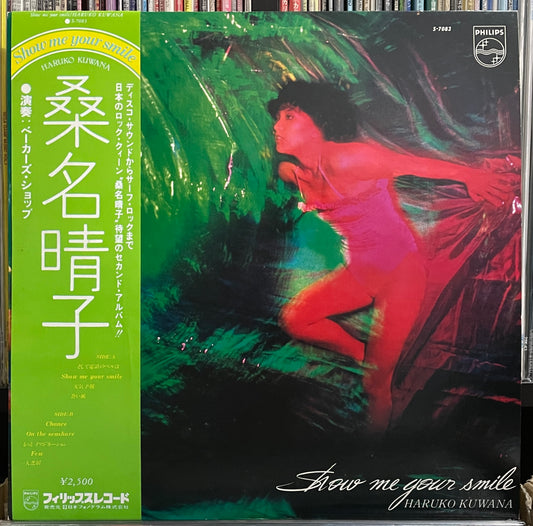 Haruko Kuwana “Show Me Your Smile” (1979)