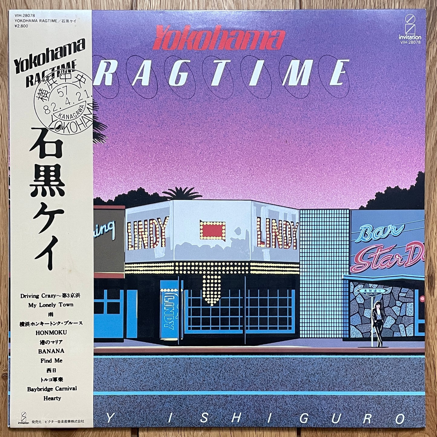 Kay Ishiguro “Yokohama Ragtime” (1982)