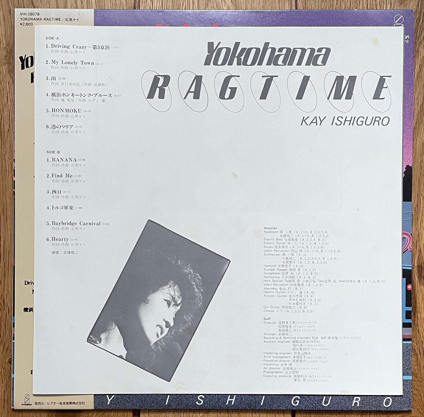 Kay Ishiguro “Yokohama Ragtime” (1982)